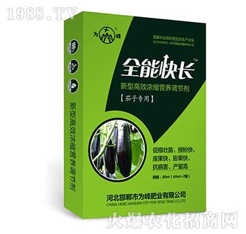 ȫ�ܿ��L(zh��ng)�����ӌ�(zhu��n)�ã�-���͸�Ч��s�I(y��ng)�B(y��ng)�{(di��o)��(ji��)��-���