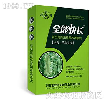 ȫ�ܿ��L(zh��ng)���������˶���(zhu��n)�ã�-���͸�Ч��s�I(y��ng)�B(y��ng)�{(di��o)��(ji��)��-���