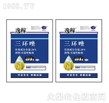 20%���h(hu��n)��-�ݼ�-�r(n��ng)�_(d��)����