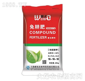 �����(f��)�Ϸ�16-16-16-Ψ��-�Ź��r(n��ng)�I(y��)