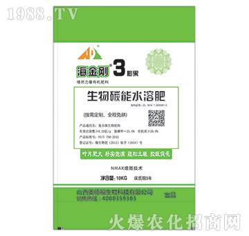 ����̼��ˮ�ܷ�-������3���-�W�¸�