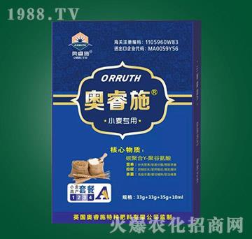 С���߮a(ch��n)�ײ�A-�W�ʩ