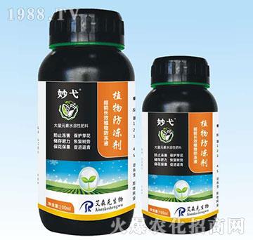 ����Ԫ��ˮ���Է���-ֲ�������-���-��ɭ��