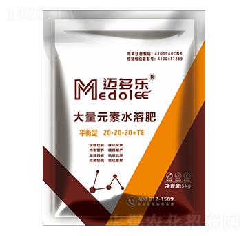 ƽ���ʹ���Ԫ��ˮ�ܷ���20-20-20+TE-�~����