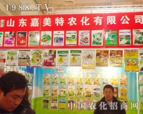 ɽ�|�������r(n��ng)��-2011ʯ���fֲ����(hu��)����չλ