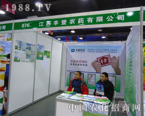 ���K�S���r(n��ng)ˎ�ںӱ�ʡֲ����(hu��)����������