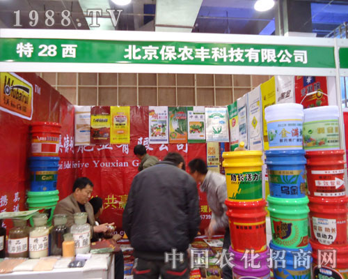 �������r(n��ng)�S�Ƽ��ںӱ�ʡֲ��������������