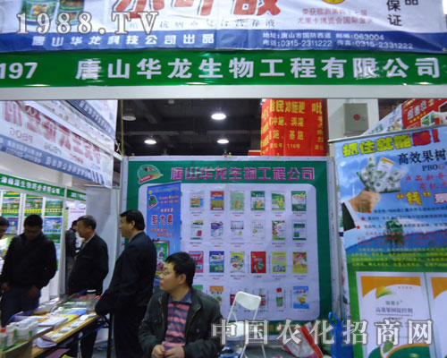 ��ɽ�A�������ںӱ�ʡֲ��������������