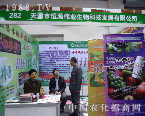 ����Դ���I(y��)�ںӱ�ʡֲ��������������