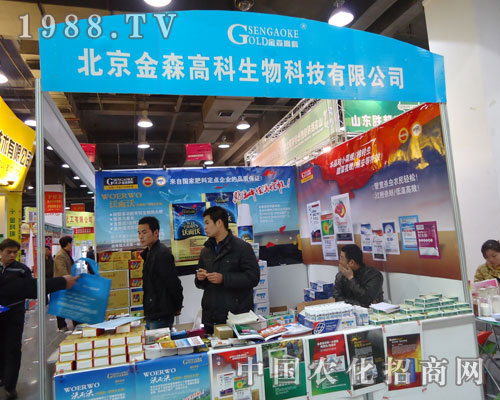 ������ɭ�߿������ںӱ�ʡֲ����(hu��)����������