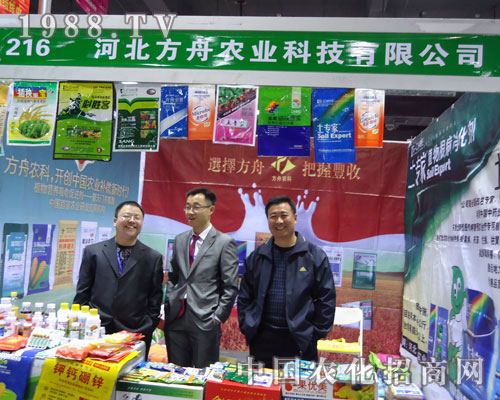 �ӱ������r(n��ng)�I(y��)�ںӱ�ʡֲ����(hu��)����������