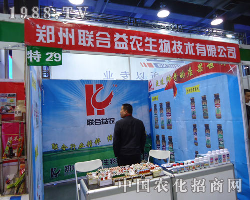 ����(li��n)�����r(n��ng)�ںӱ�ʡֲ����(hu��)����������