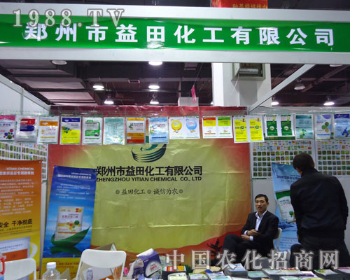 ���������ﻯ���ںӱ�ʡֲ����(hu��)����������