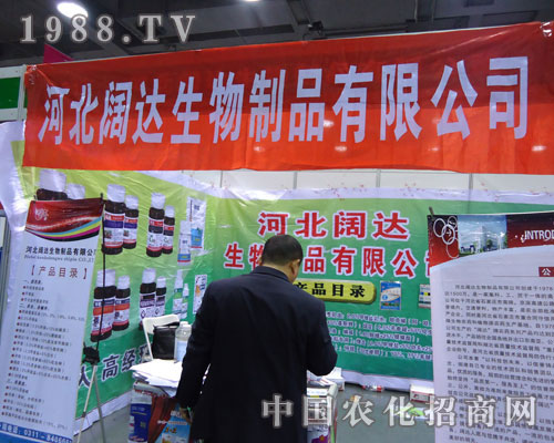 �ӱ���_(d��)�����ںӱ�ʡֲ����(hu��)����������