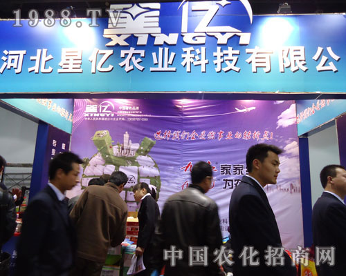 �ӱ��ǃ|�r(n��ng)�I(y��)�ںӱ�ʡֲ����(hu��)����������