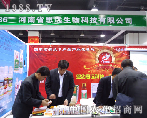 ����˼�h(yu��n)�����ںӱ�ʡֲ����(hu��)����������