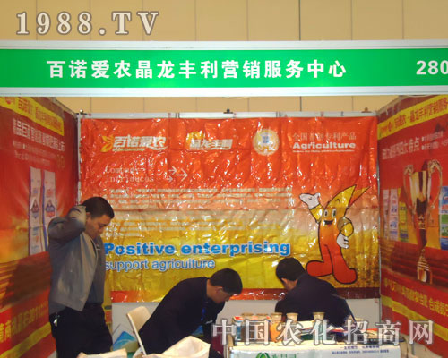 �ӱ������S���������޹�˾��չ��ԭ�����p����