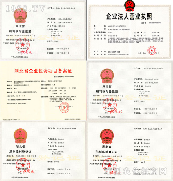 ��h��������Ƽ����޹�˾