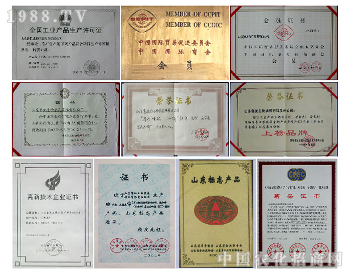 ɽ�|���������r(n��ng)ˎ����؟(z��)�ι�˾