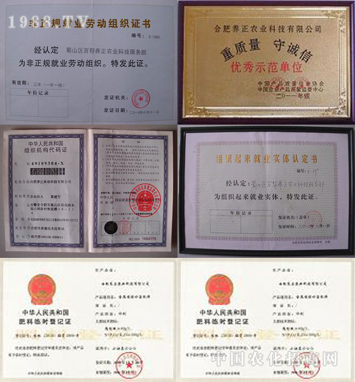 �Ϸ��B(y��ng)���r(n��ng)�I(y��)�Ƽ����޹�˾