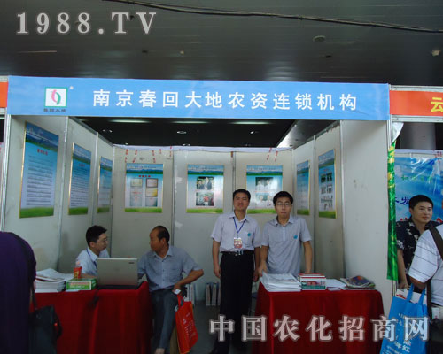 ���ݷ��ϕ�(hu��)���ش���r(n��ng)�Y��˾����(ch��ng)��