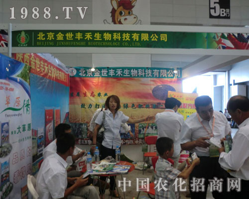 �����S�����﹫˾��������2011�½��r(n��ng)�Y��