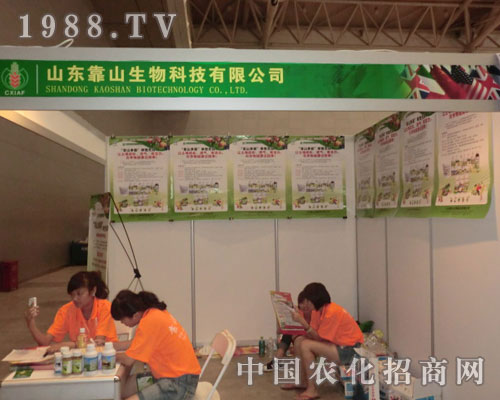 靠山生物齊聚新疆農(nóng)資會(huì) 共譜盛會(huì)豐收樂(lè)章