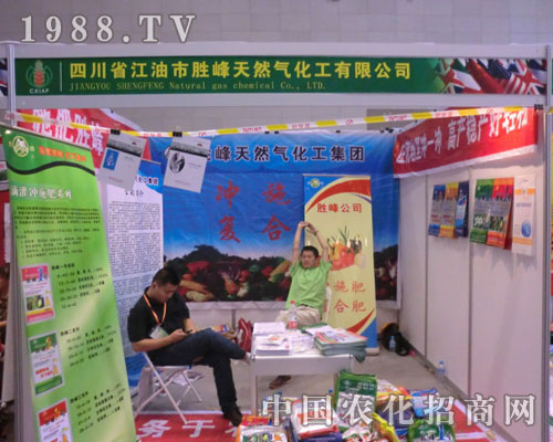 �ٷ���Ȼ�⻯����˾�����½��r(n��ng)����(hu��)