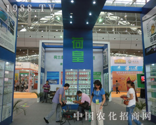 看2011新疆農(nóng)資會(huì)荷蘭皇家雷邦斯公司叱咤風(fēng)云