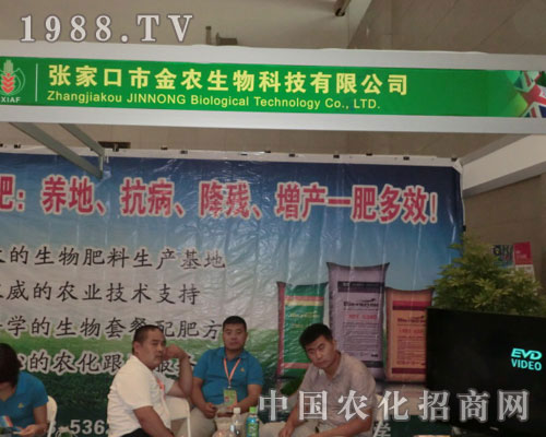 ���ҿڽ��r(n��ng)��˾�����½��r(n��ng)����(hu��)