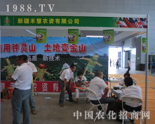 ��2011�½��r(n��ng)�Y��(hu��)�̻��r(n��ng)�Y��˾߳���L(f��ng)��