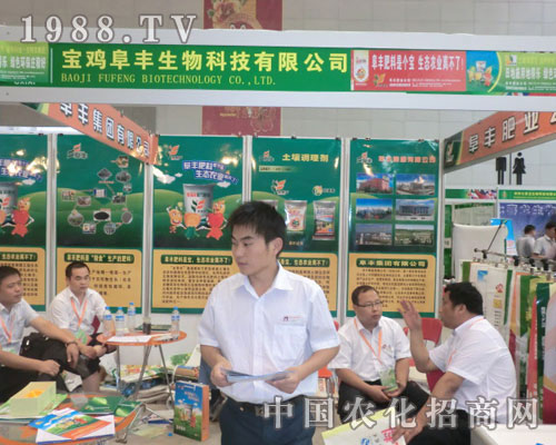 ���u���S��˾�F(xi��n)��2011�½��r(n��ng)����(hu��)