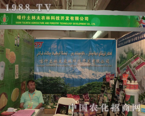 ��ʲ����̫�r(n��ng)�ֿƼ����½��r(n��ng)�Y���ϴ��@�L(f��ng)��