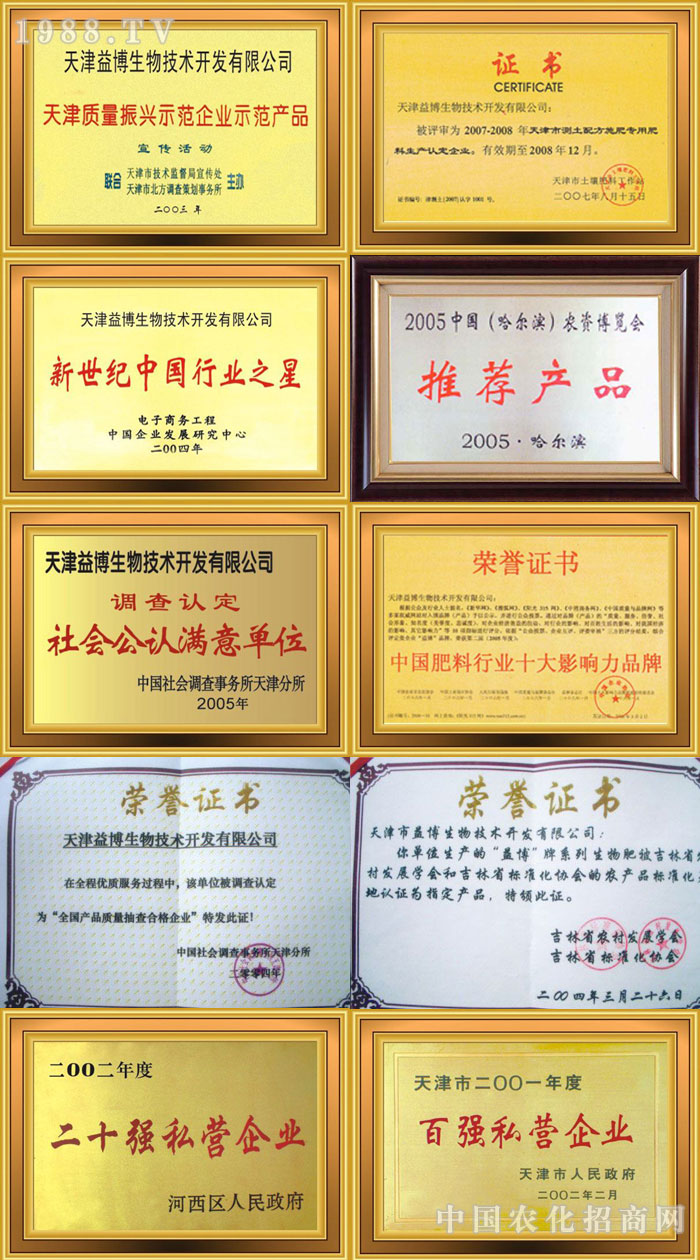 ����沩���＼�g(sh��)�_(k��i)�l(f��)���޹�˾