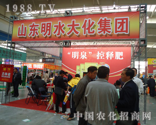 �L�����ϕ�ɽ�|��ˮ�󻯼��F(tu��n)�a(ch��n)Ʒ�@�P(gu��n)ע