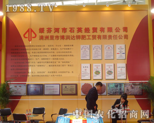 ���Һ���ʯӢ��˾�����|�����ϕ�