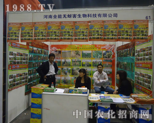 ����ȫ�ܟo������˾�����r(n��ng)ˎֲ������æչ�N