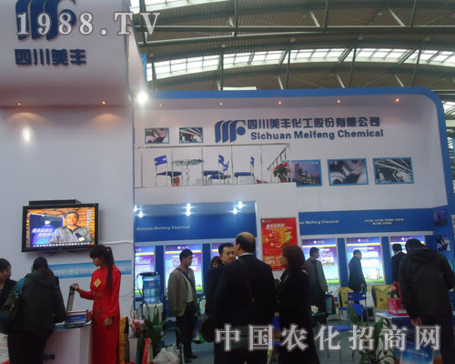 �^2011�׏ͷ�չ�� �p�Ĵ����S����Ʒ������