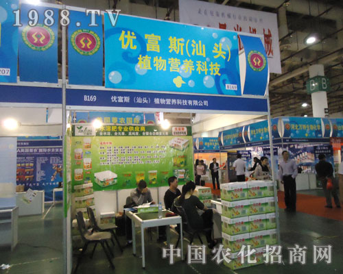 ��(y��u)��˹�����^��ֲ��I�B(y��ng)�Ƽ���չ�B�T�r(n��ng)�Y��(hu��)�󷽮���