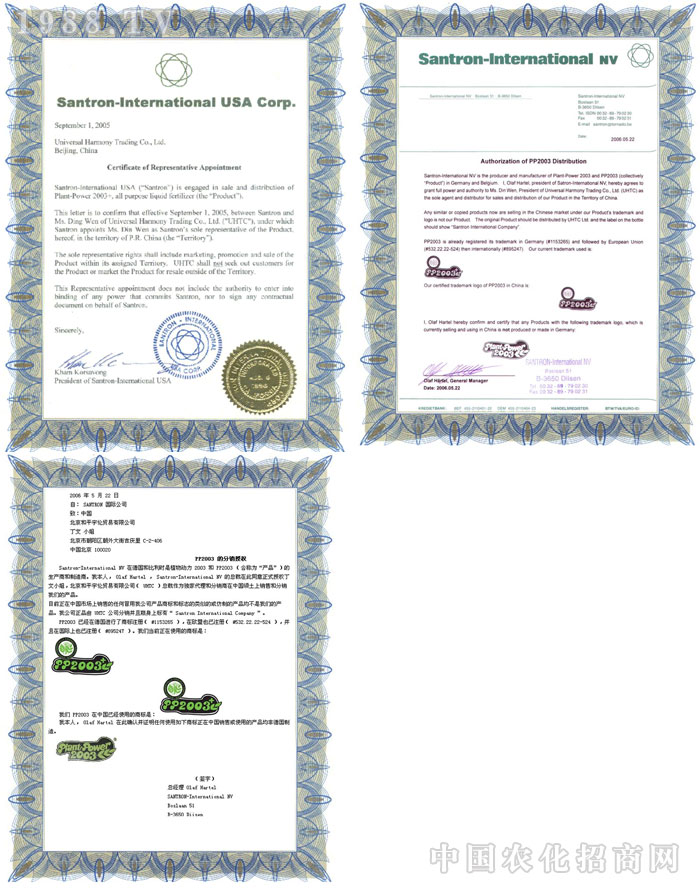 ������ƽ��Q(m��o)�����޹�˾