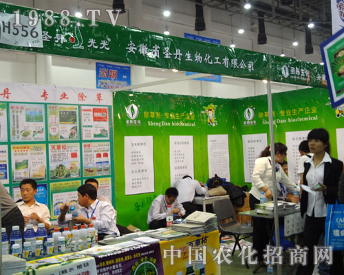 安徽省圣丹生物化工輝煌永“駐”廈門(mén)農(nóng)資會(huì)