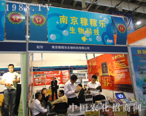 �Ͼ��ڼژ�����y��ȫ��ֲ����(hu��)�`��Ʒ������