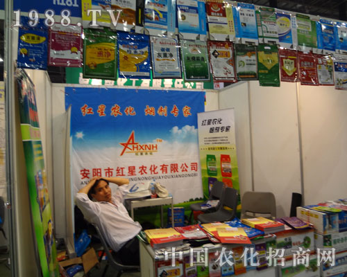 紅星農(nóng)化 煙劑專(zhuān)家