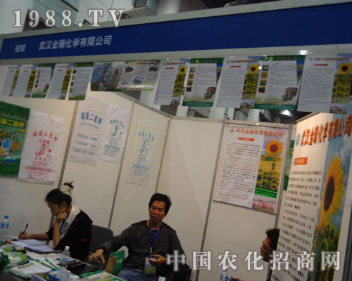 ��27��ֲ������h���𻯌W(xu��)�a(ch��n)Ʒ���ƴ