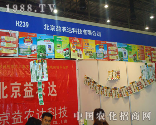 �������r(n��ng)�_�Ƽ����޹�˾