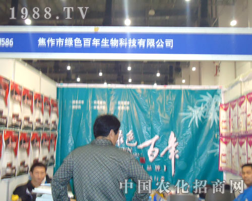 �����Gɫ���ꅢչ2011��ȫ��ֲ������ؓ(f��)����