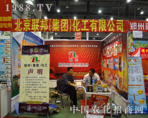 27��ȫ��ֲ�����ϱ���(li��n)�������