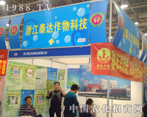 �㽭̩�_�����cȼ2011ȫ��ֲ����