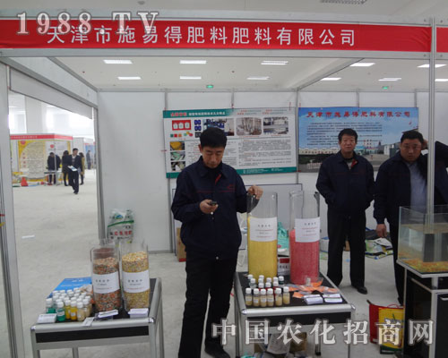 �R��ֲ����(hu��)�����ʩ�׵îa(ch��n)Ʒ��