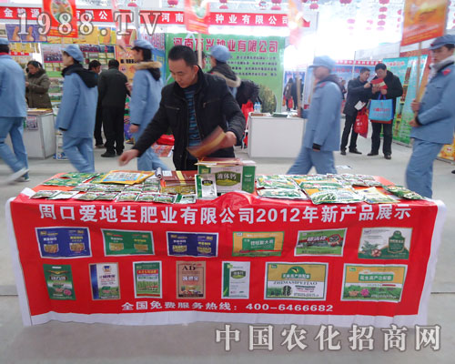 2011�Ї�(gu��)���ֲ����(hu��)�ܿڐ�(��i)����չ��Ʒ